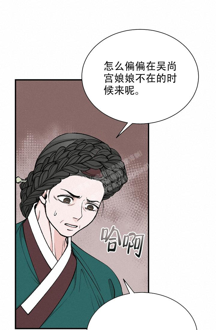 《热症》漫画最新章节第38话免费下拉式在线观看章节第【27】张图片