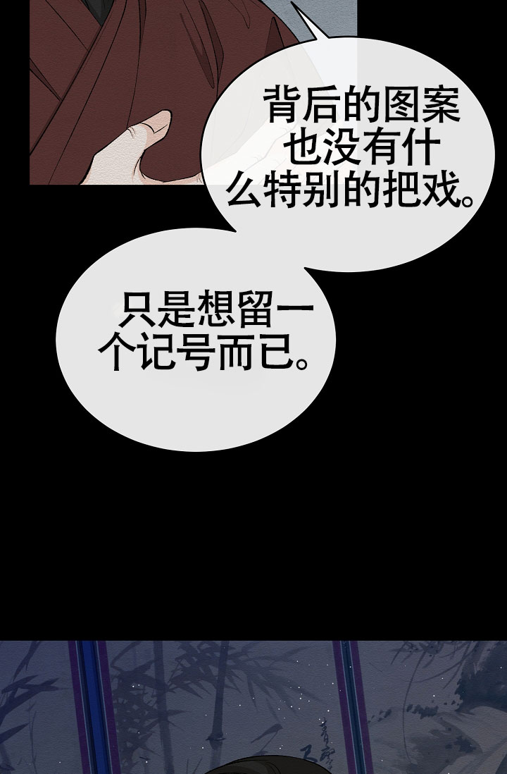 《热症》漫画最新章节第69话免费下拉式在线观看章节第【15】张图片