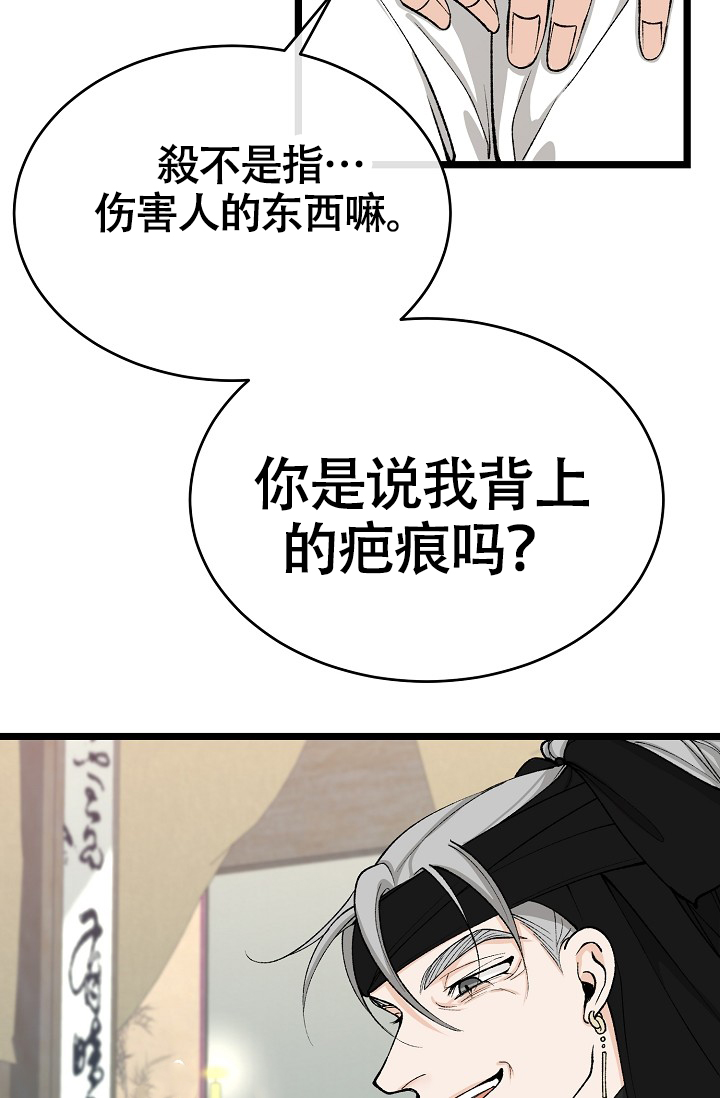 《热症》漫画最新章节第64话免费下拉式在线观看章节第【9】张图片