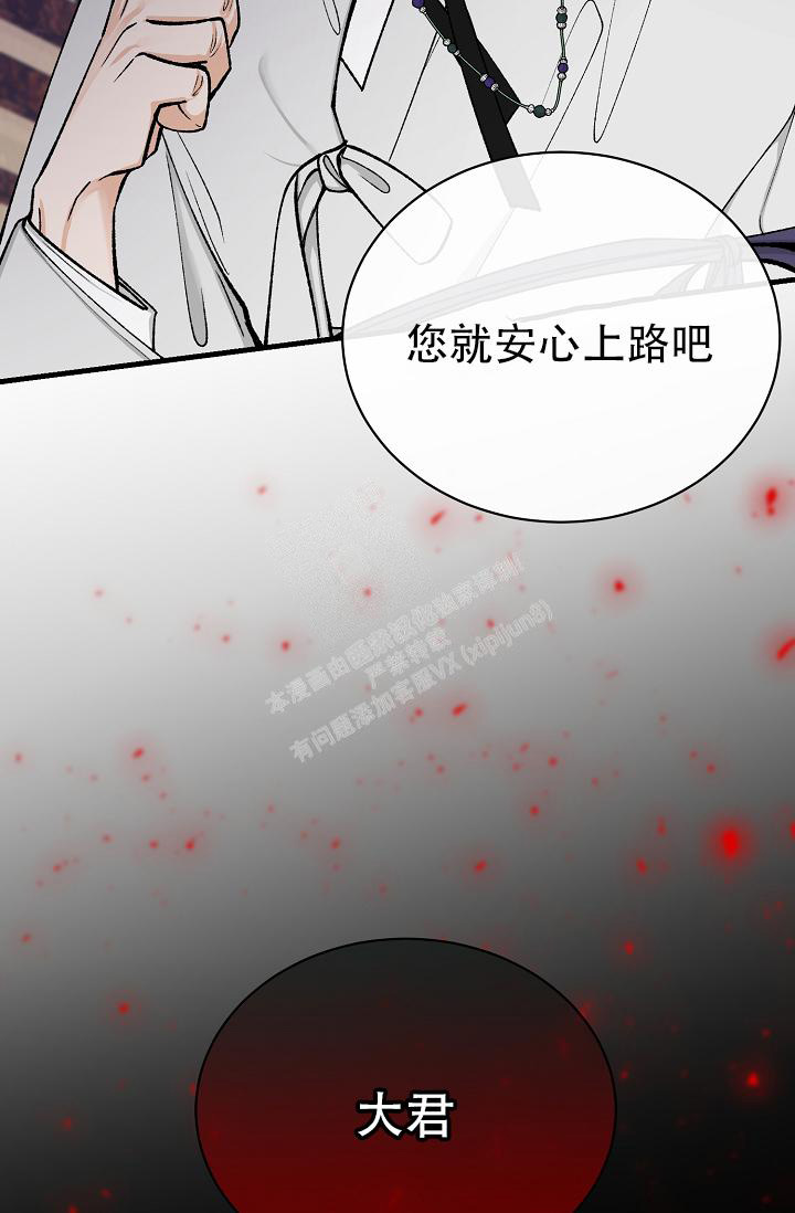 《热症》漫画最新章节第39话免费下拉式在线观看章节第【13】张图片