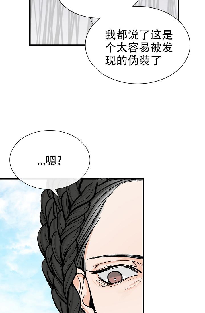 《热症》漫画最新章节第8话免费下拉式在线观看章节第【14】张图片