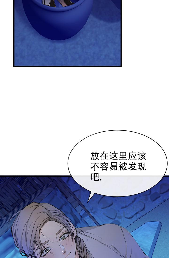 《热症》漫画最新章节第5话免费下拉式在线观看章节第【23】张图片