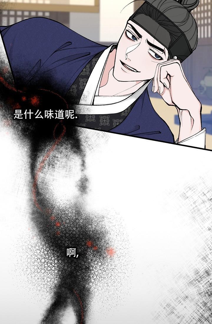 《热症》漫画最新章节第19话免费下拉式在线观看章节第【12】张图片