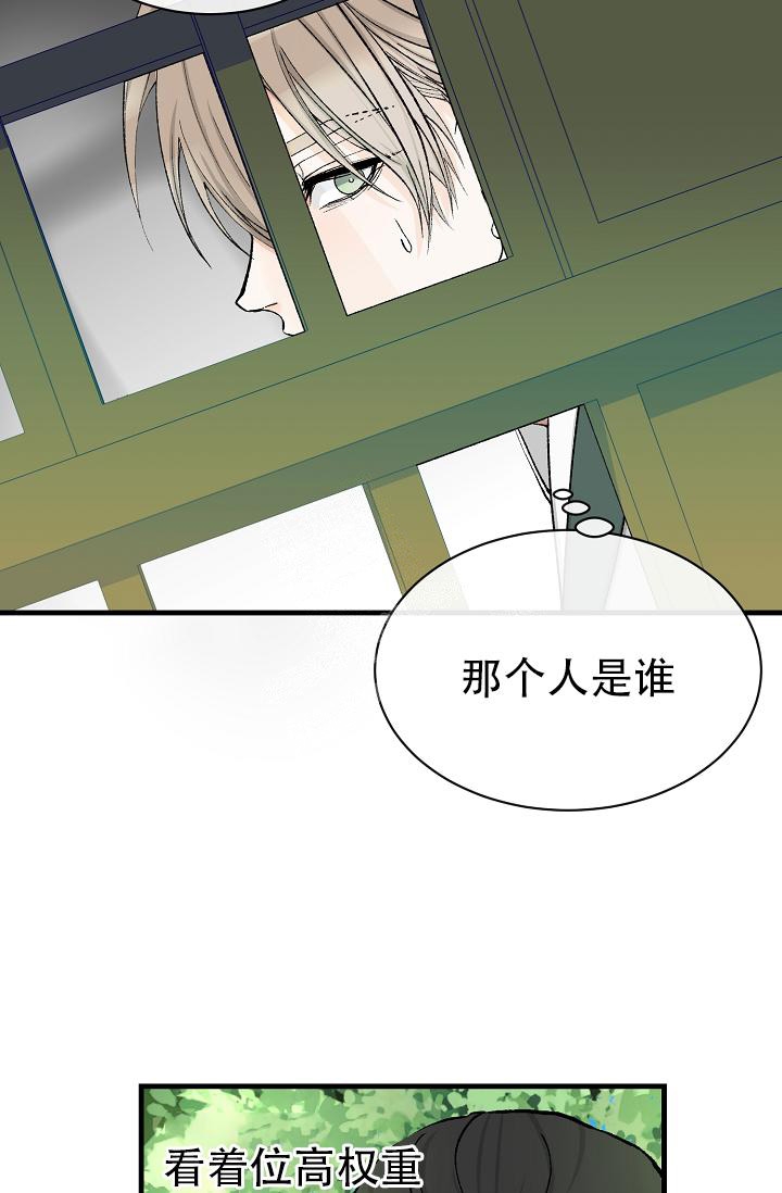 《热症》漫画最新章节第7话免费下拉式在线观看章节第【9】张图片