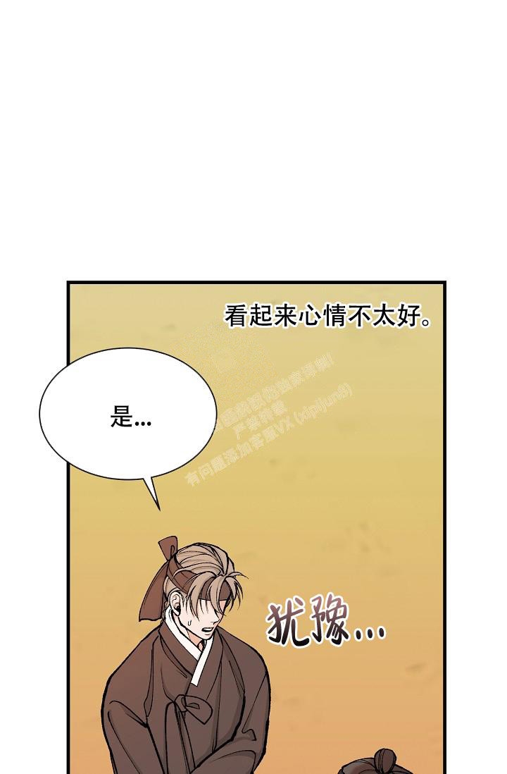 《热症》漫画最新章节第21话免费下拉式在线观看章节第【37】张图片