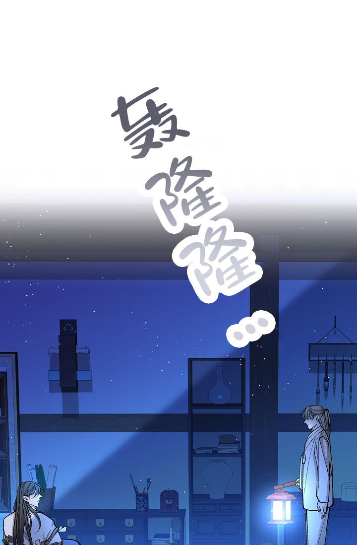 《热症》漫画最新章节第74话免费下拉式在线观看章节第【57】张图片