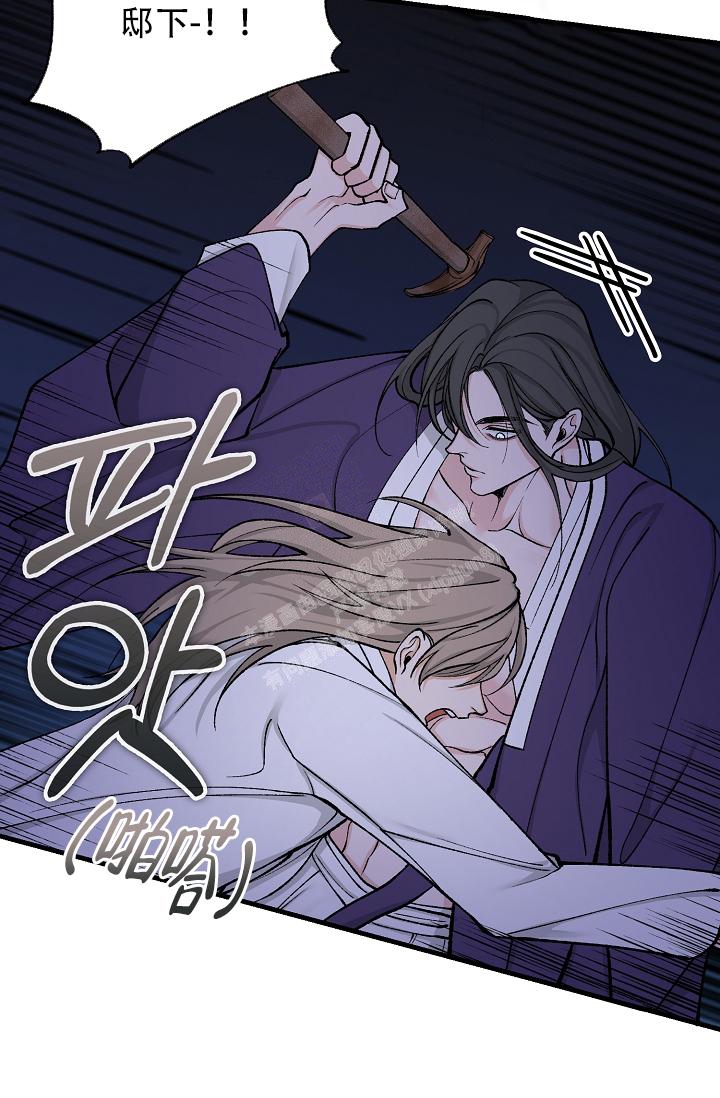 《热症》漫画最新章节第28话免费下拉式在线观看章节第【28】张图片