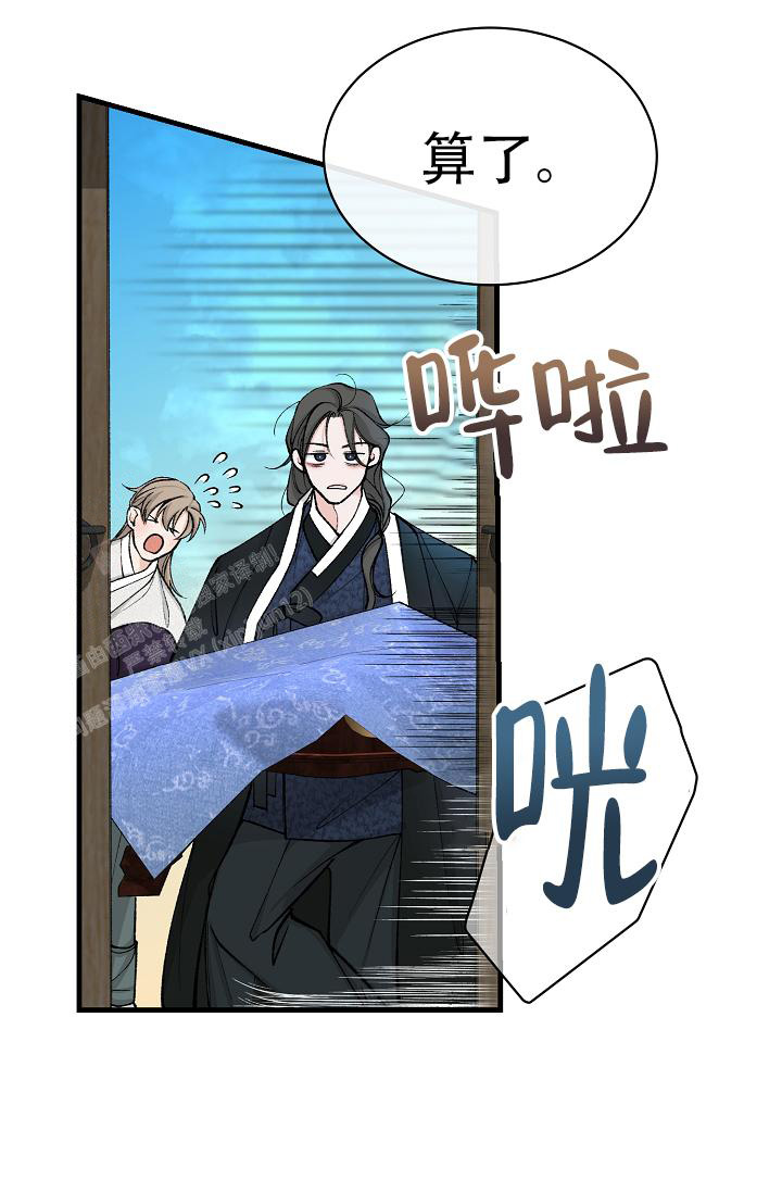 《热症》漫画最新章节第47话免费下拉式在线观看章节第【15】张图片