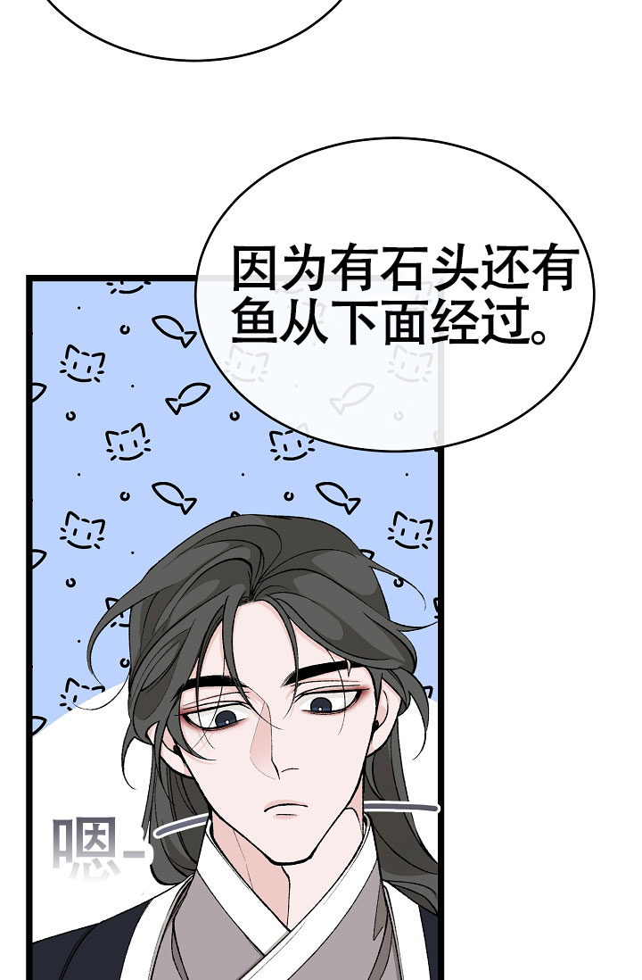 《热症》漫画最新章节第69话免费下拉式在线观看章节第【45】张图片