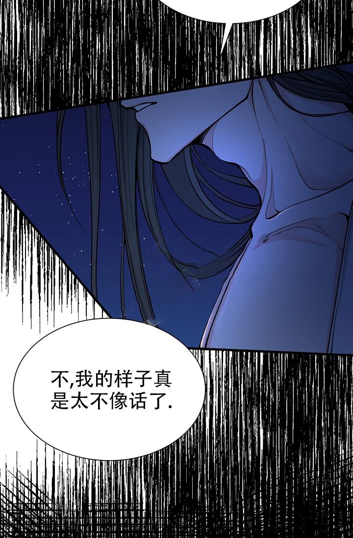 《热症》漫画最新章节第15话免费下拉式在线观看章节第【6】张图片