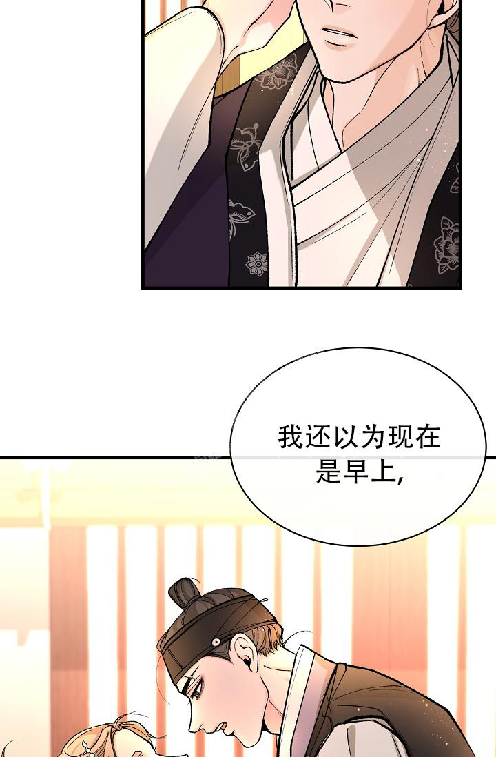 《热症》漫画最新章节第45话免费下拉式在线观看章节第【16】张图片