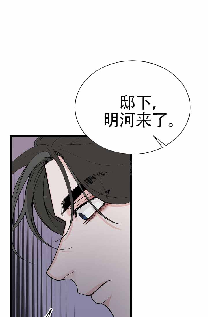 《热症》漫画最新章节第67话免费下拉式在线观看章节第【31】张图片