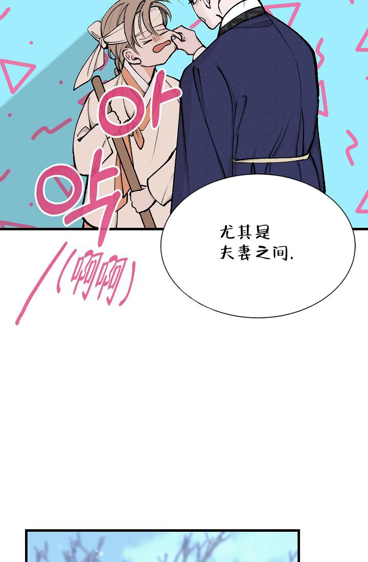 《热症》漫画最新章节第17话免费下拉式在线观看章节第【12】张图片