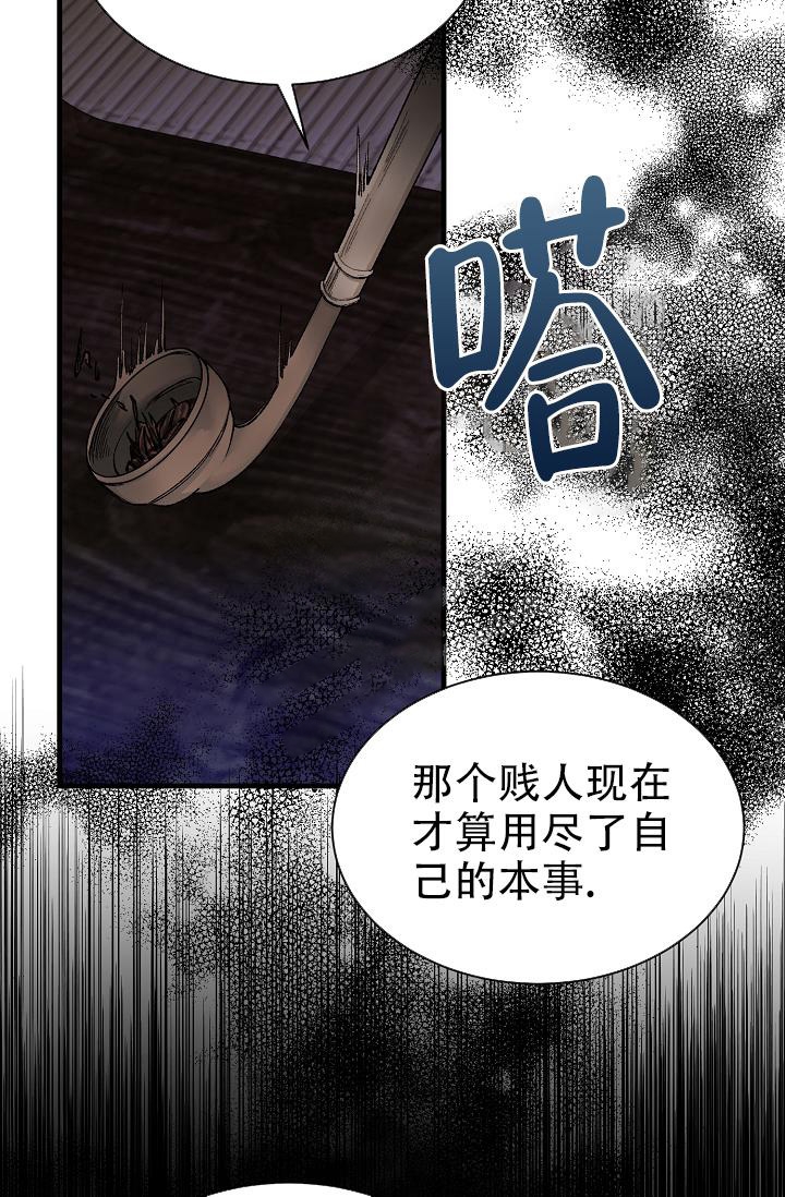 《热症》漫画最新章节第4话免费下拉式在线观看章节第【35】张图片