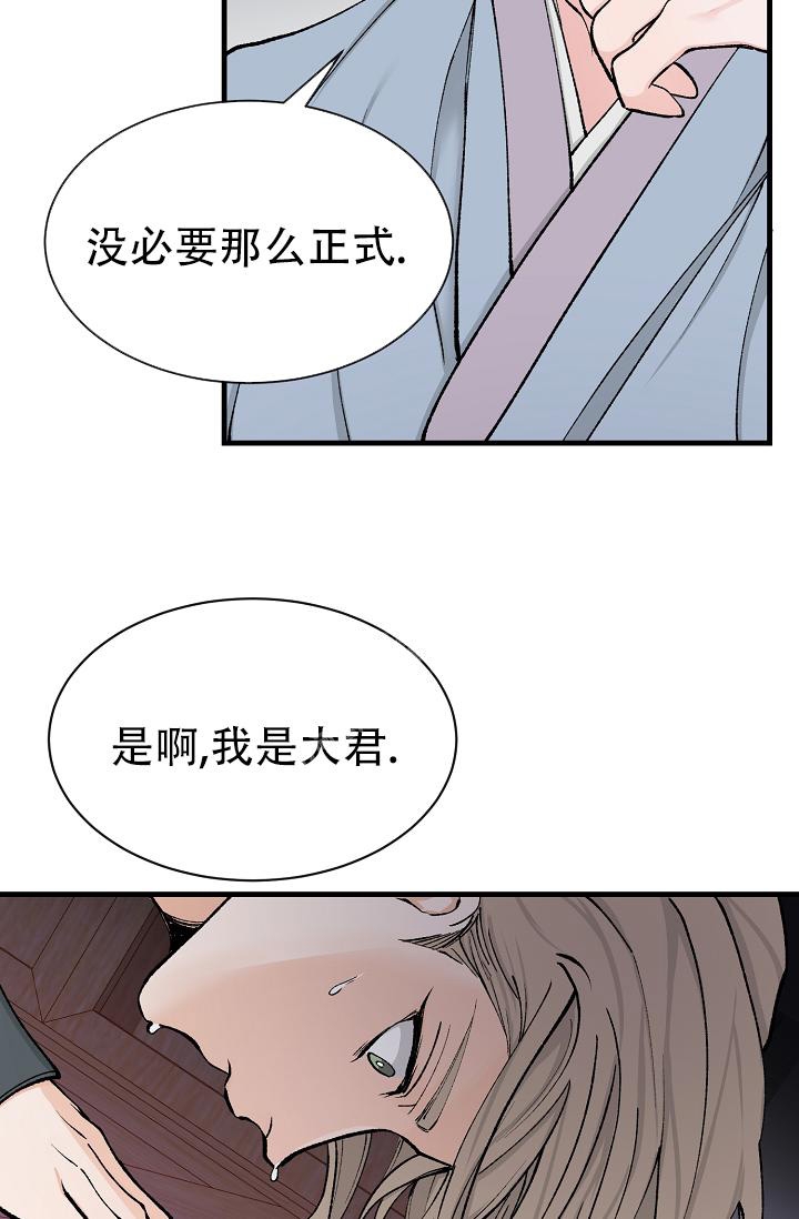 《热症》漫画最新章节第9话免费下拉式在线观看章节第【15】张图片