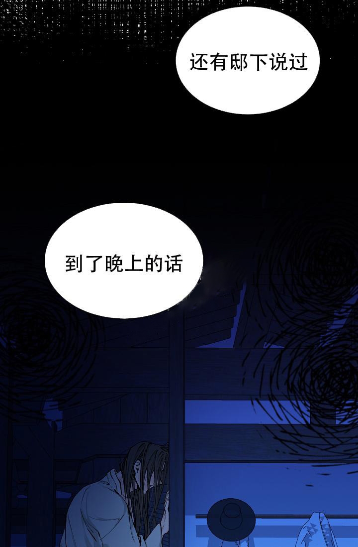 《热症》漫画最新章节第15话免费下拉式在线观看章节第【7】张图片