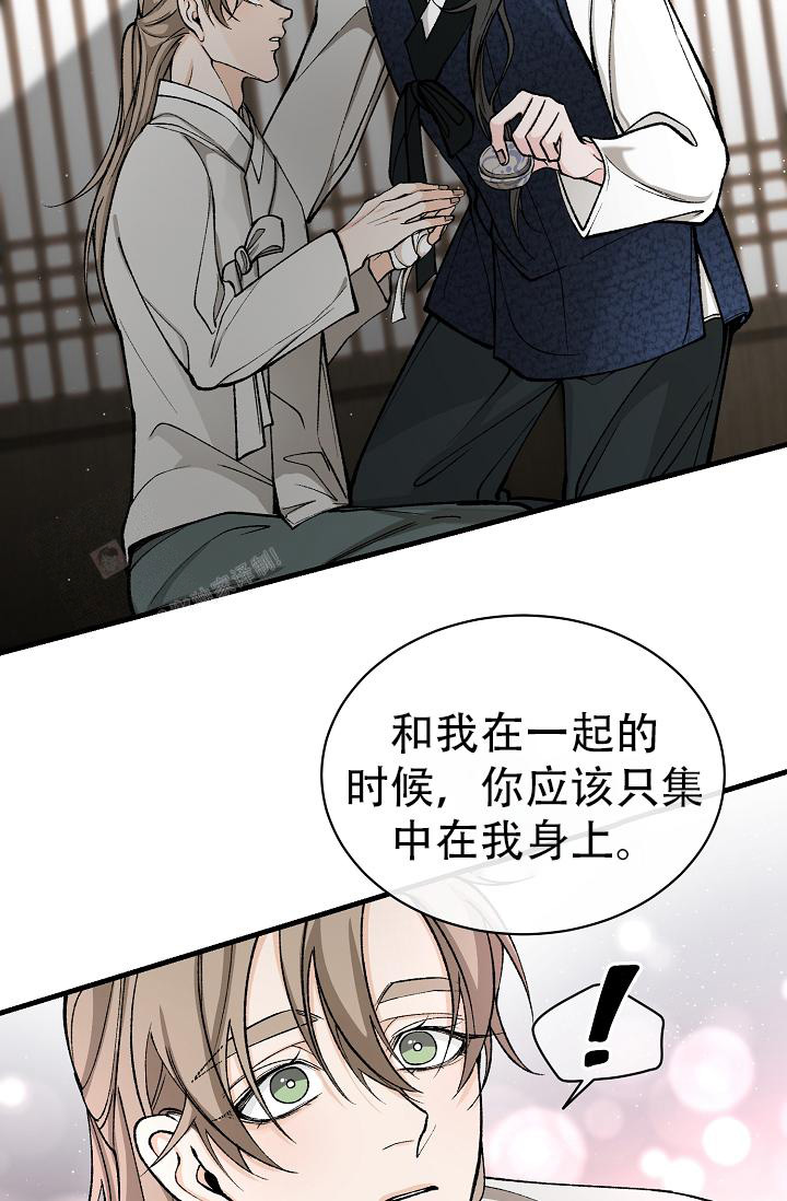 《热症》漫画最新章节第48话免费下拉式在线观看章节第【12】张图片