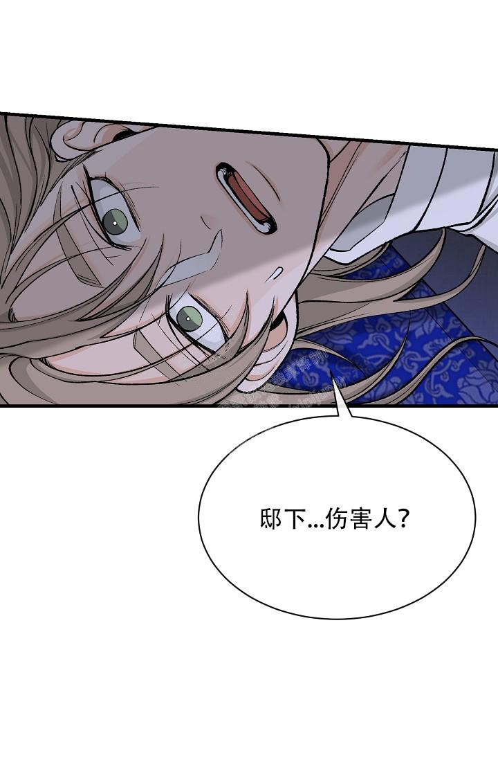 《热症》漫画最新章节第26话免费下拉式在线观看章节第【30】张图片