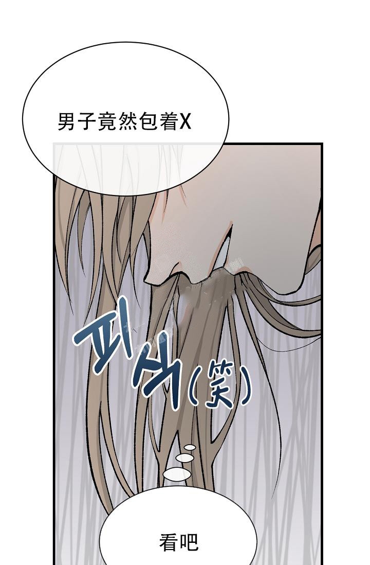 《热症》漫画最新章节第8话免费下拉式在线观看章节第【13】张图片