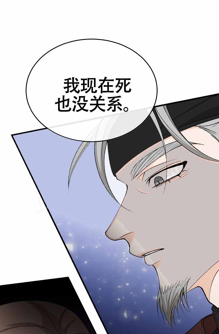 《热症》漫画最新章节第65话免费下拉式在线观看章节第【7】张图片