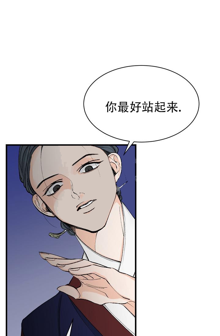 《热症》漫画最新章节第6话免费下拉式在线观看章节第【19】张图片