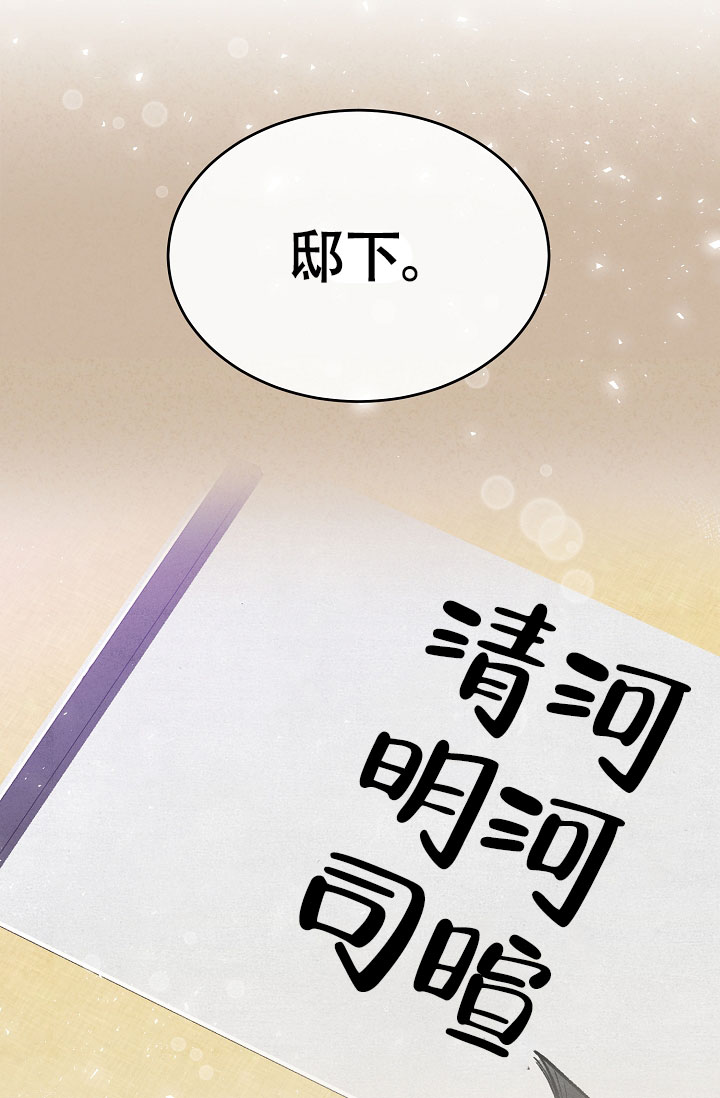 《热症》漫画最新章节第65话免费下拉式在线观看章节第【89】张图片