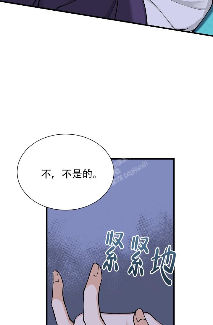 《热症》漫画最新章节第26话免费下拉式在线观看章节第【17】张图片