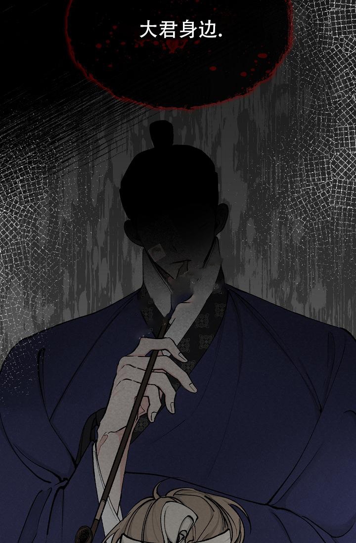 《热症》漫画最新章节第16话免费下拉式在线观看章节第【39】张图片