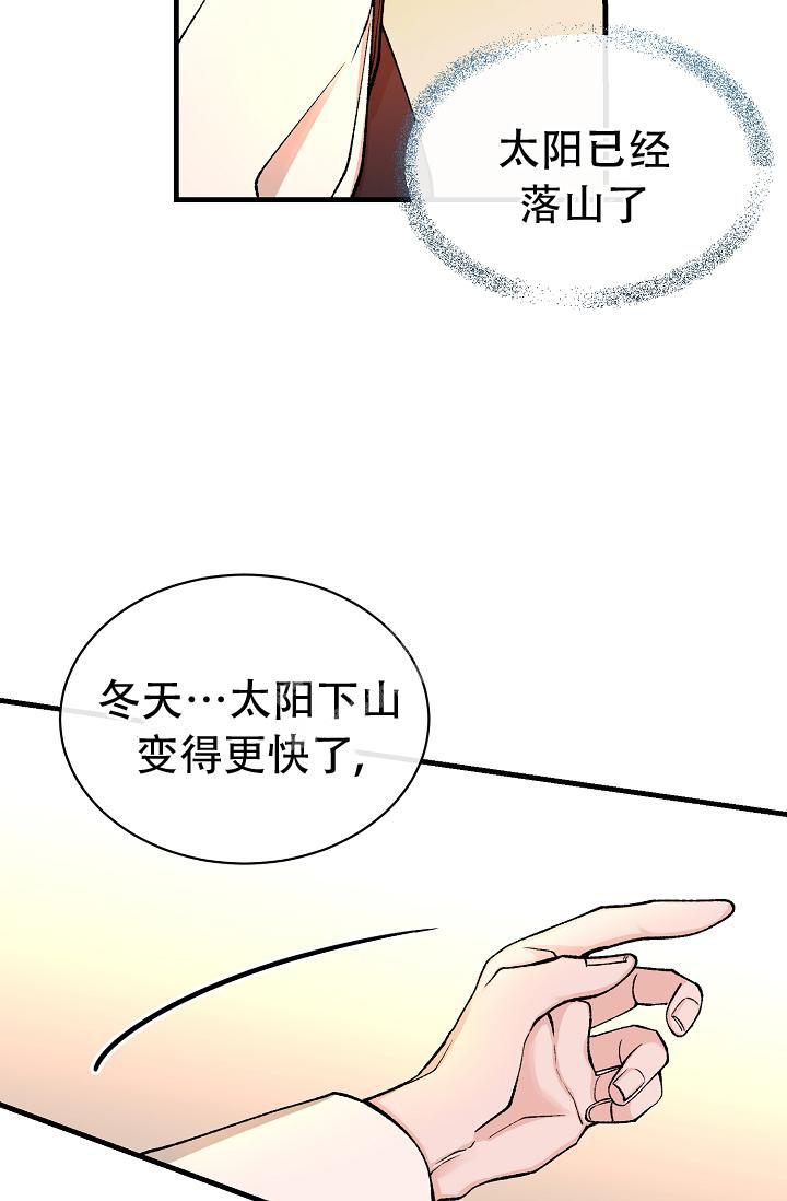 《热症》漫画最新章节第45话免费下拉式在线观看章节第【14】张图片