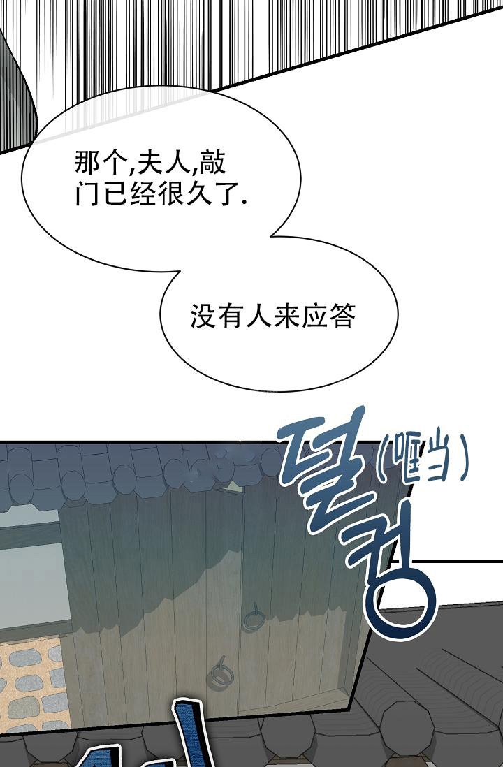 《热症》漫画最新章节第7话免费下拉式在线观看章节第【33】张图片