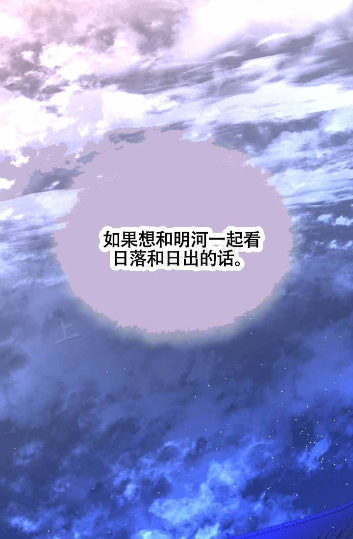 《热症》漫画最新章节第73话免费下拉式在线观看章节第【91】张图片