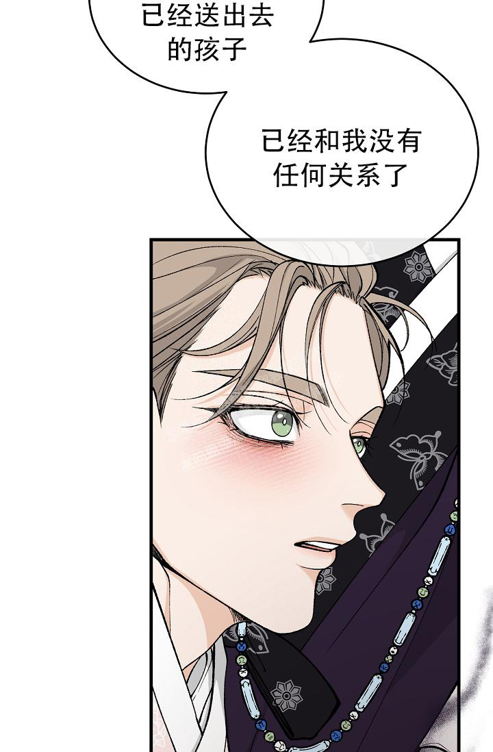 《热症》漫画最新章节第41话免费下拉式在线观看章节第【22】张图片