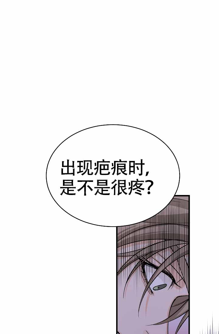 《热症》漫画最新章节第61话免费下拉式在线观看章节第【1】张图片