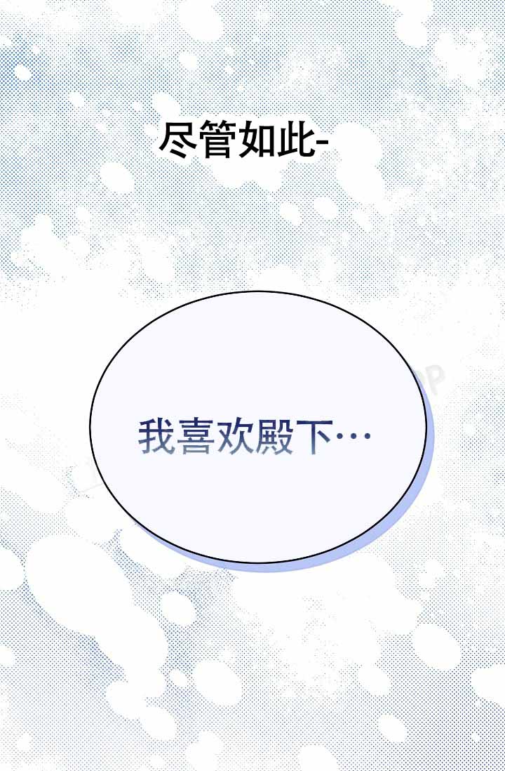 《热症》漫画最新章节第64话免费下拉式在线观看章节第【103】张图片