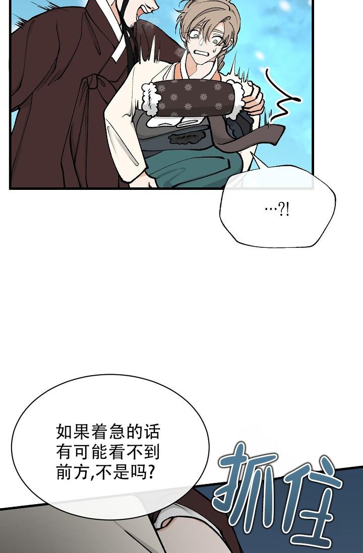 《热症》漫画最新章节第20话免费下拉式在线观看章节第【16】张图片