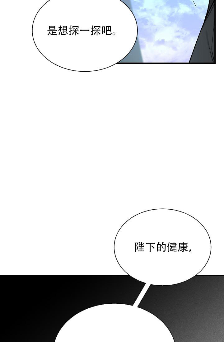 《热症》漫画最新章节第38话免费下拉式在线观看章节第【29】张图片