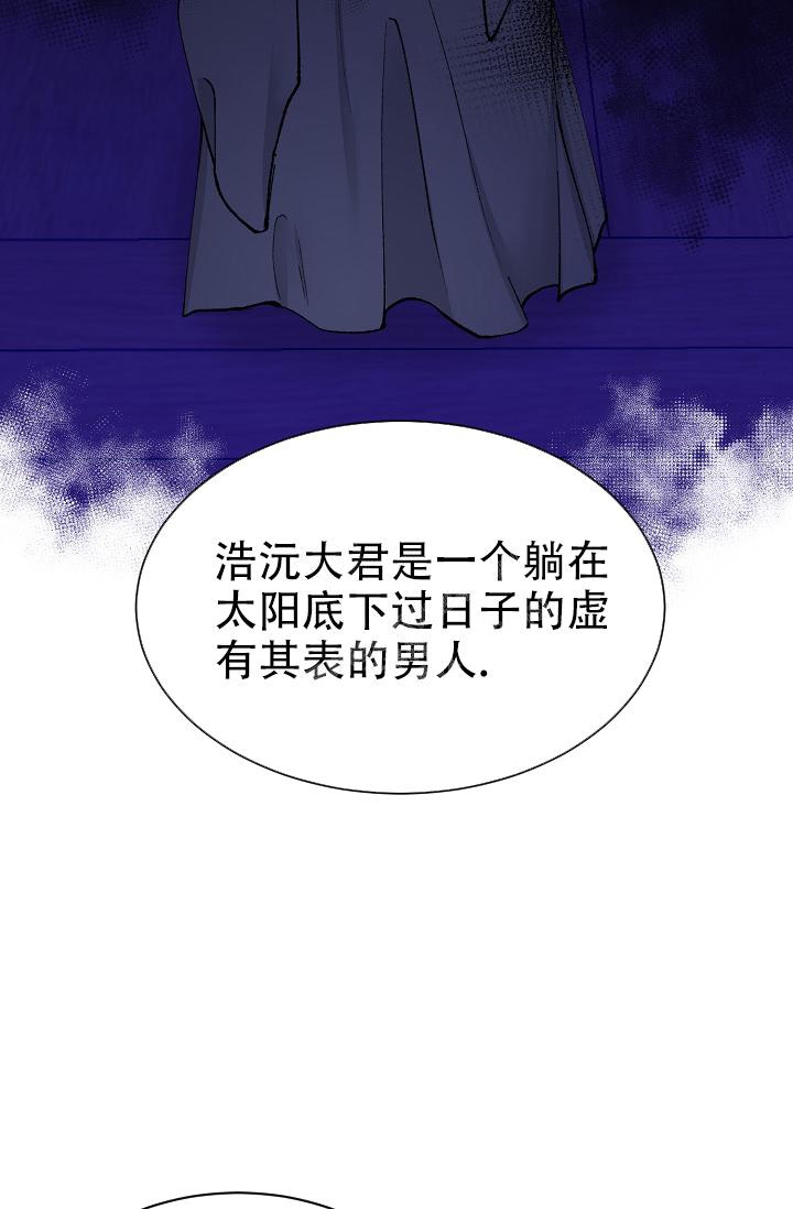 《热症》漫画最新章节第6话免费下拉式在线观看章节第【34】张图片