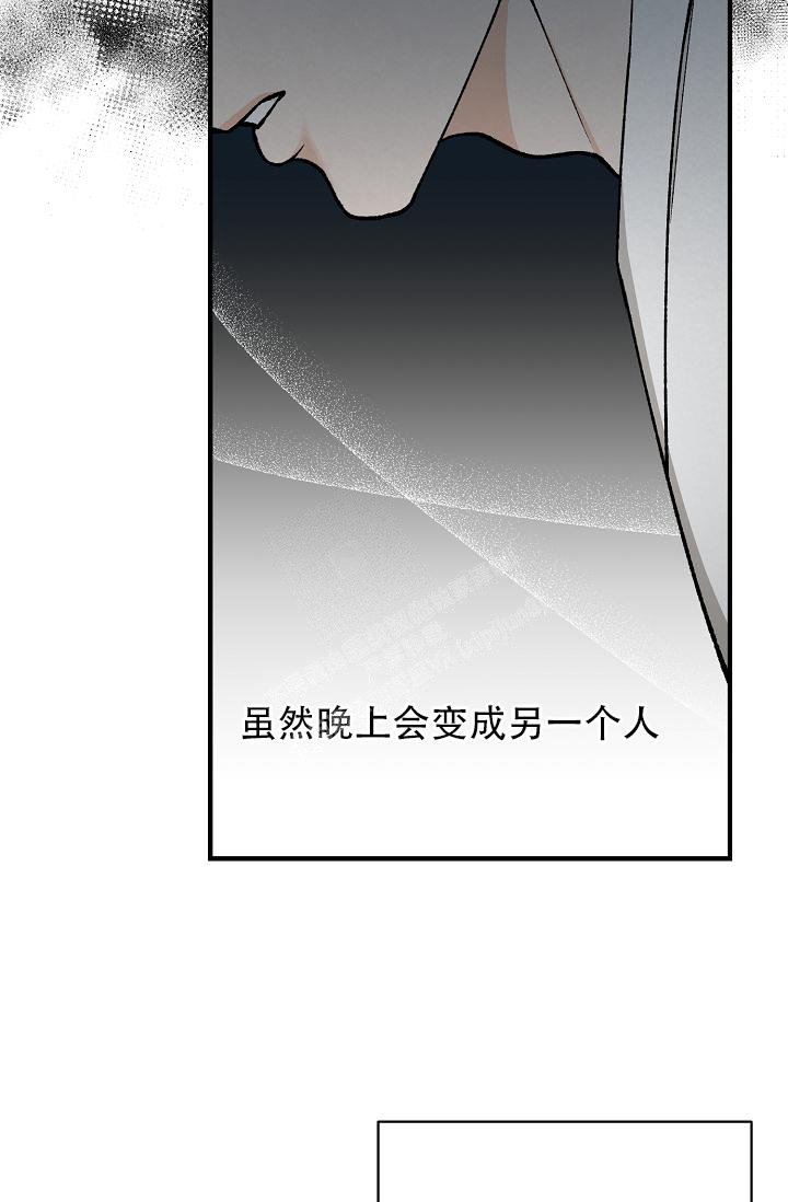 《热症》漫画最新章节第36话免费下拉式在线观看章节第【19】张图片