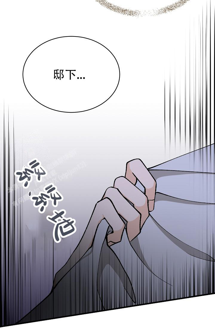 《热症》漫画最新章节第52话免费下拉式在线观看章节第【29】张图片