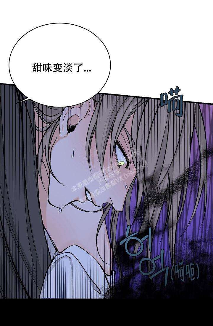 《热症》漫画最新章节第23话免费下拉式在线观看章节第【18】张图片