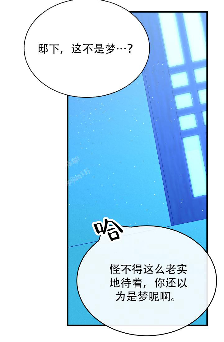 《热症》漫画最新章节第58话免费下拉式在线观看章节第【31】张图片