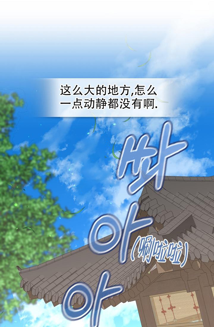 《热症》漫画最新章节第10话免费下拉式在线观看章节第【24】张图片