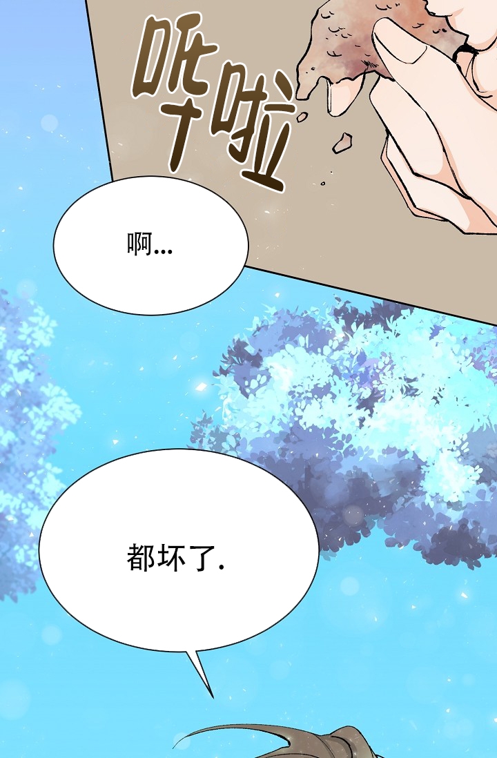 《热症》漫画最新章节第1话免费下拉式在线观看章节第【17】张图片