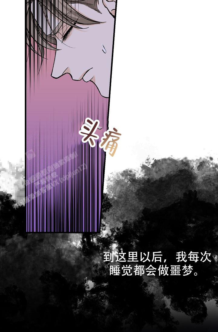 《热症》漫画最新章节第51话免费下拉式在线观看章节第【38】张图片