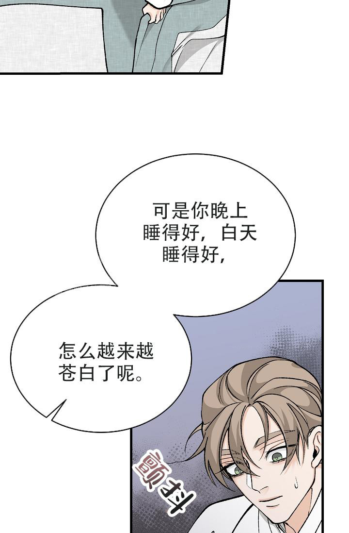 《热症》漫画最新章节第51话免费下拉式在线观看章节第【17】张图片