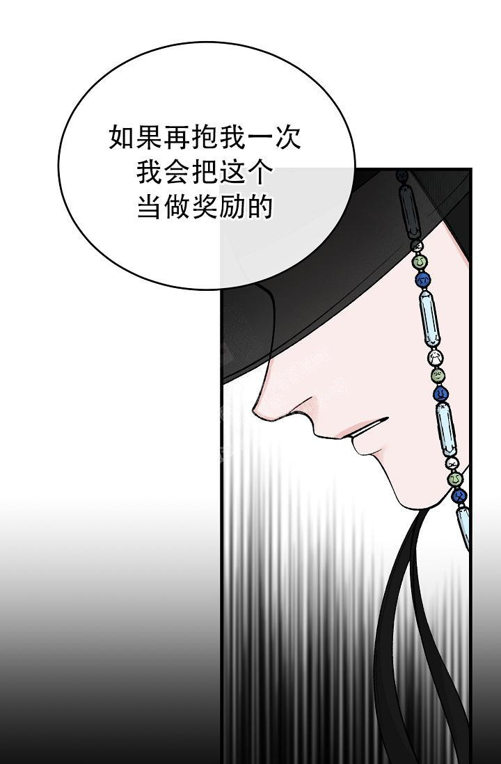 《热症》漫画最新章节第42话免费下拉式在线观看章节第【27】张图片