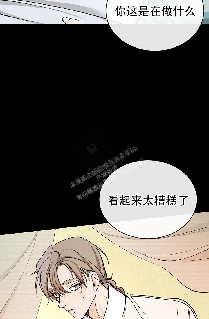 《热症》漫画最新章节第39话免费下拉式在线观看章节第【32】张图片