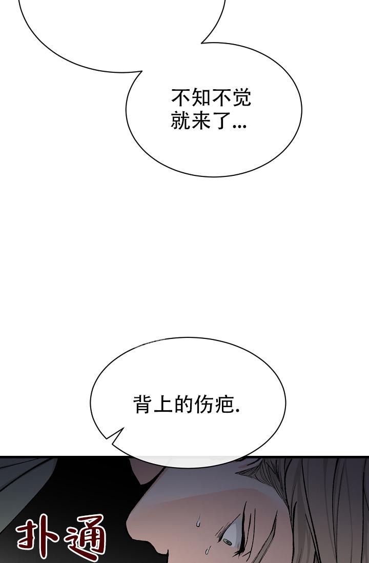 《热症》漫画最新章节第10话免费下拉式在线观看章节第【2】张图片