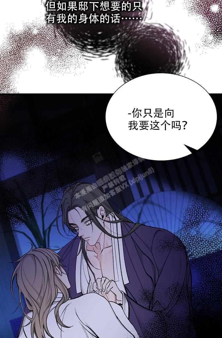 《热症》漫画最新章节第28话免费下拉式在线观看章节第【13】张图片