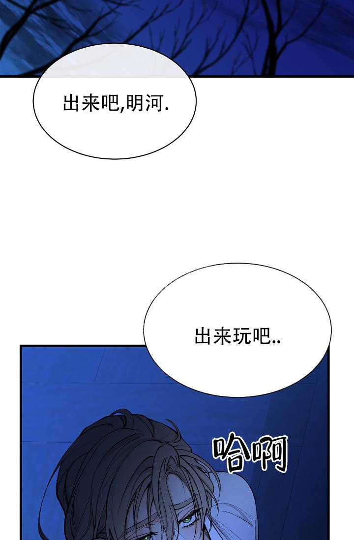 《热症》漫画最新章节第15话免费下拉式在线观看章节第【4】张图片